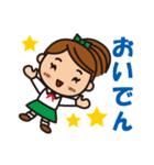 ほのぼの三河弁の大家族（個別スタンプ：26）