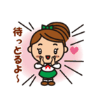 ほのぼの三河弁の大家族（個別スタンプ：27）