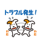 ほのぼの三河弁の大家族（個別スタンプ：32）