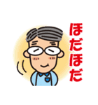 ほのぼの三河弁の大家族（個別スタンプ：35）