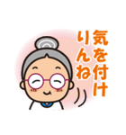 ほのぼの三河弁の大家族（個別スタンプ：37）