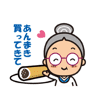 ほのぼの三河弁の大家族（個別スタンプ：38）