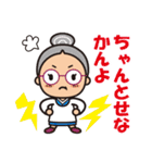 ほのぼの三河弁の大家族（個別スタンプ：39）