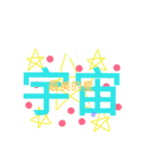 variety high（個別スタンプ：6）
