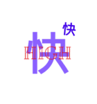 variety high（個別スタンプ：8）