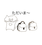 ネネネねこ（個別スタンプ：2）