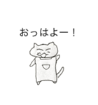 ネネネねこ（個別スタンプ：10）