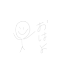 bouningendayo（個別スタンプ：1）