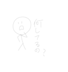 bouningendayo（個別スタンプ：3）