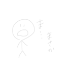 bouningendayo（個別スタンプ：7）