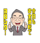 SigmaMembers（個別スタンプ：1）