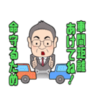 SigmaMembers（個別スタンプ：4）