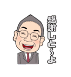SigmaMembers（個別スタンプ：5）