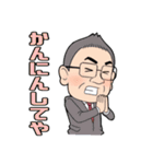 SigmaMembers（個別スタンプ：6）