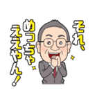 SigmaMembers（個別スタンプ：7）