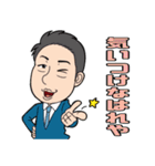 SigmaMembers（個別スタンプ：8）