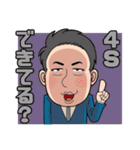 SigmaMembers（個別スタンプ：14）