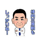 SigmaMembers（個別スタンプ：17）