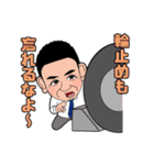 SigmaMembers（個別スタンプ：18）