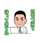 SigmaMembers（個別スタンプ：20）