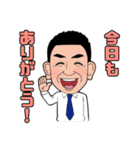 SigmaMembers（個別スタンプ：21）