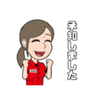 SigmaMembers（個別スタンプ：22）