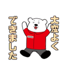 SigmaMembers（個別スタンプ：33）