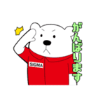 SigmaMembers（個別スタンプ：39）