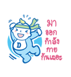 Happy Baby by D-nee（個別スタンプ：3）