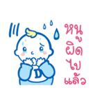 Happy Baby by D-nee（個別スタンプ：4）