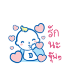 Happy Baby by D-nee（個別スタンプ：10）