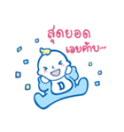 Happy Baby by D-nee（個別スタンプ：11）