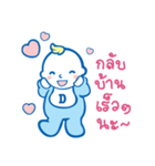 Happy Baby by D-nee（個別スタンプ：12）