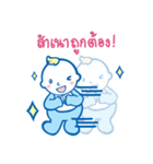 Happy Baby by D-nee（個別スタンプ：15）