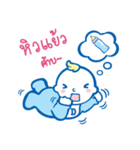 Happy Baby by D-nee（個別スタンプ：16）