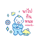 Happy Baby by D-nee（個別スタンプ：17）