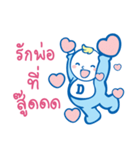 Happy Baby by D-nee（個別スタンプ：18）