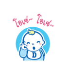 Happy Baby by D-nee（個別スタンプ：22）