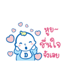 Happy Baby by D-nee（個別スタンプ：23）