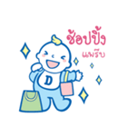 Happy Baby by D-nee（個別スタンプ：24）