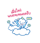 Happy Baby by D-nee（個別スタンプ：26）