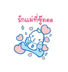 Happy Baby by D-nee（個別スタンプ：30）