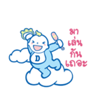 Happy Baby by D-nee（個別スタンプ：31）