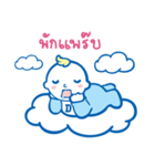 Happy Baby by D-nee（個別スタンプ：35）
