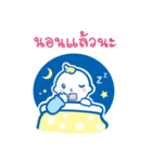 Happy Baby by D-nee（個別スタンプ：36）