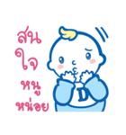 Happy Baby by D-nee（個別スタンプ：38）