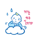 Happy Baby by D-nee（個別スタンプ：39）