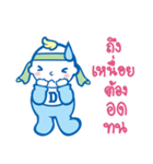 Happy Baby by D-nee（個別スタンプ：40）