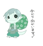 トカゲ妖怪「キュウ」（個別スタンプ：23）
