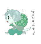 トカゲ妖怪「キュウ」（個別スタンプ：24）